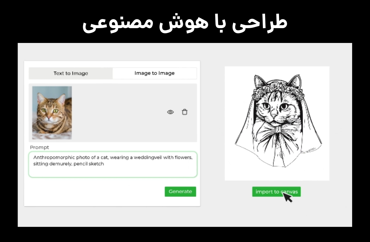 هوش مصنوعی لیزر برش و حکاکی ایکس تول P2 - قشم خرید